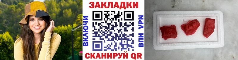 Купить наркотики сайты Анапа Бошки Шишки Псилоцибиновые грибы Cocaine АМФЕТАМИН ГАШ Меф