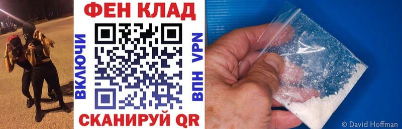 как найти наркотики Анапа АМФЕТАМИН Premium