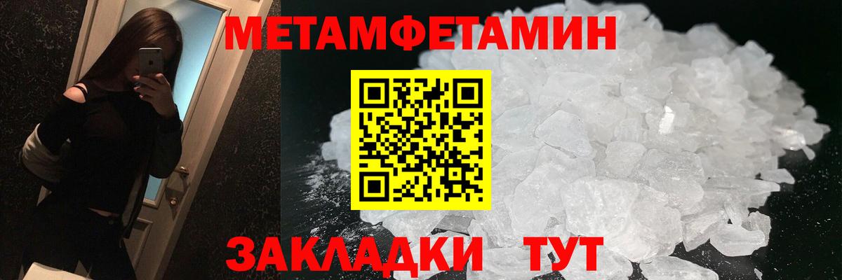 Amphetamine  Вход с VPN  Анапа  АМФ Premium  Амфетамин 