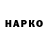 APVP кристаллы HACOC
