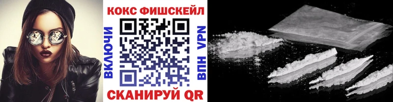 Кокаин VHQ  купить наркоту  Анапа 