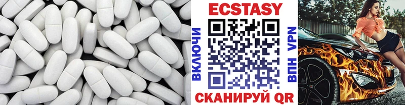 Экстази Punisher  Анапа 