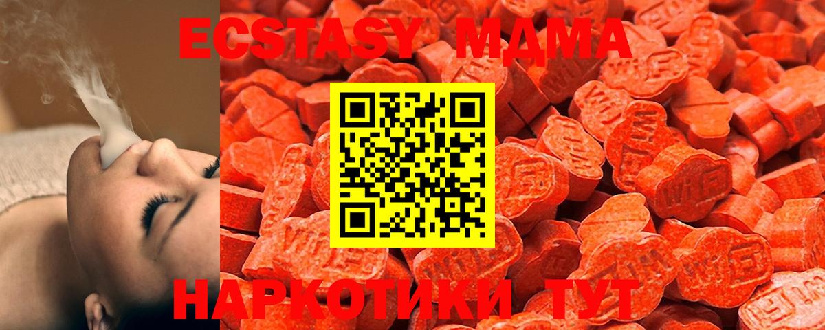 Ecstasy бентли Анапа