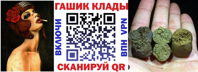 закладки  shop наркотические препараты  Гашиш 40% ТГК  Анапа 