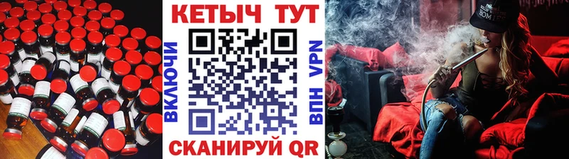 Кетамин ketamine  кракен ссылки  Анапа 