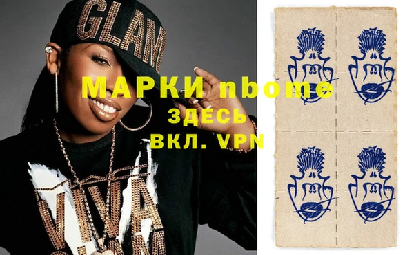 кокаин перу Алзамай