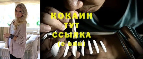 дистиллят марихуана Железноводск