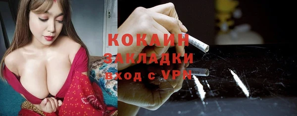 кокаин перу Алзамай