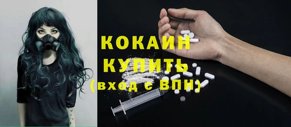 кокаин перу Алзамай