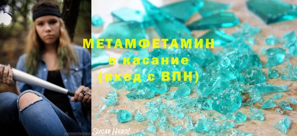 кристаллы Железногорск-Илимский