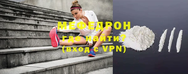 молекула духа Жердевка