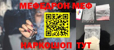 эйфоретик Апрелевка