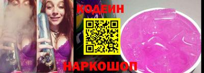амф Апшеронск