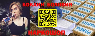 эйфоретик Апрелевка