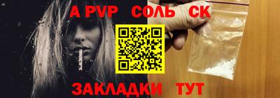 герыч Аргун
