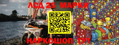 эйфоретик Апрелевка