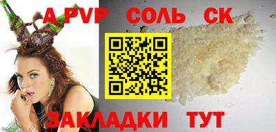 герыч Аргун