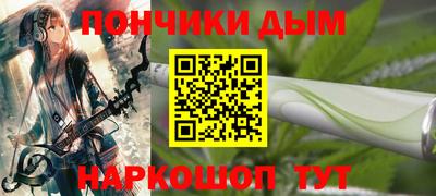 амф Апшеронск