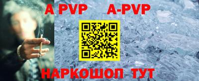 эйфоретик Апрелевка