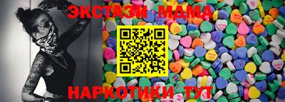 эйфоретик Апрелевка