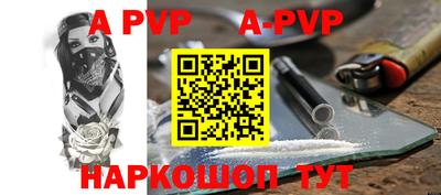 герыч Аргун