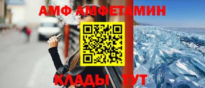 герыч Аргун