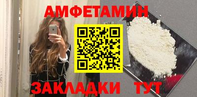 амф Апшеронск