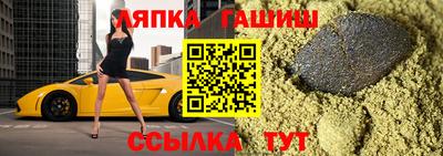 амф Апшеронск
