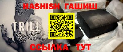 соль ск Тулун