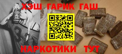 амф Апшеронск