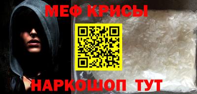 эйфоретик Апрелевка