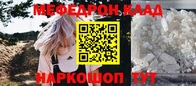 амф Апшеронск