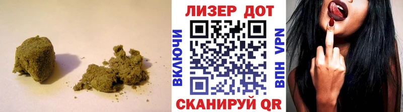 Лсд 25 экстази кислота  Анапа 
