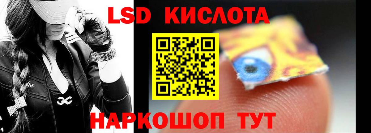 LSD-25 экстази ecstasy  LSD-25 экстази ecstasy  Анапа  Вход с VPN 