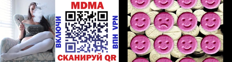 купить закладку  Анапа  МДМА кристаллы 