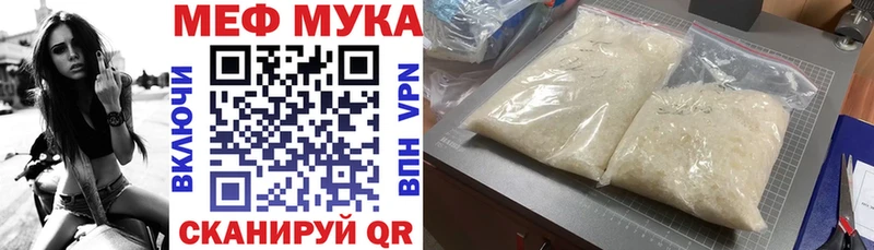 закладки  Анапа  МЕФ 4 MMC 