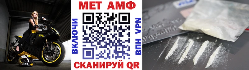 Метамфетамин винт  кракен ТОР  Анапа 