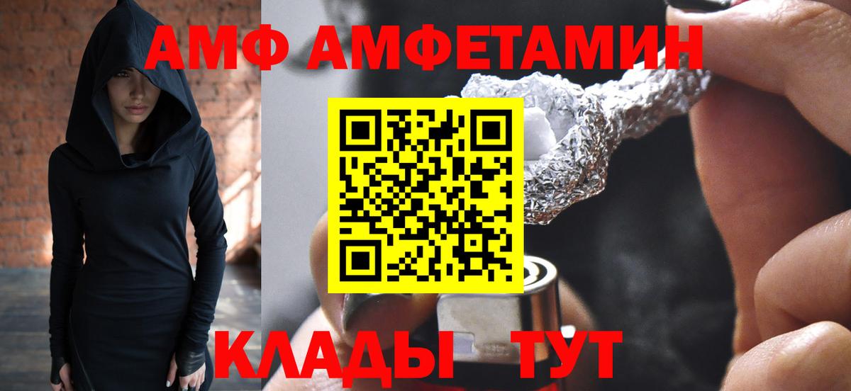 МЕТАМФЕТАМИН мет Анапа