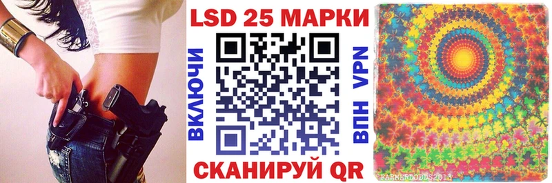 Наркотические марки 1500мкг  Анапа 