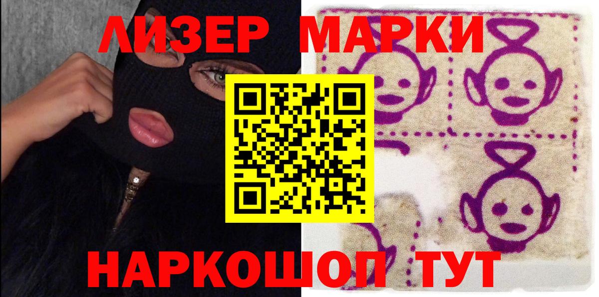 МАРИХУАНА  ГАШ  Анапа  Меф МЯУ МЯУ   Вход с VPN  Cocaine 