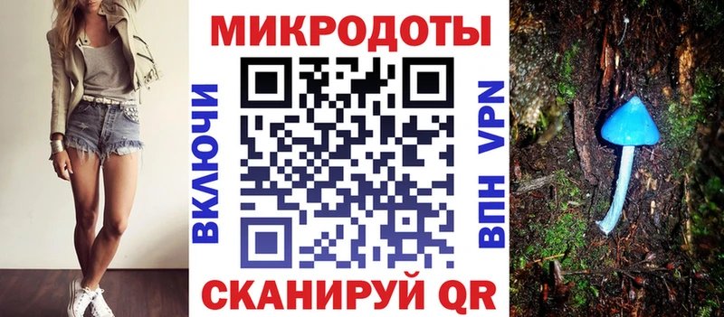 ссылка на мегу tor  где купить наркоту  Анапа  Галлюциногенные грибы мицелий 