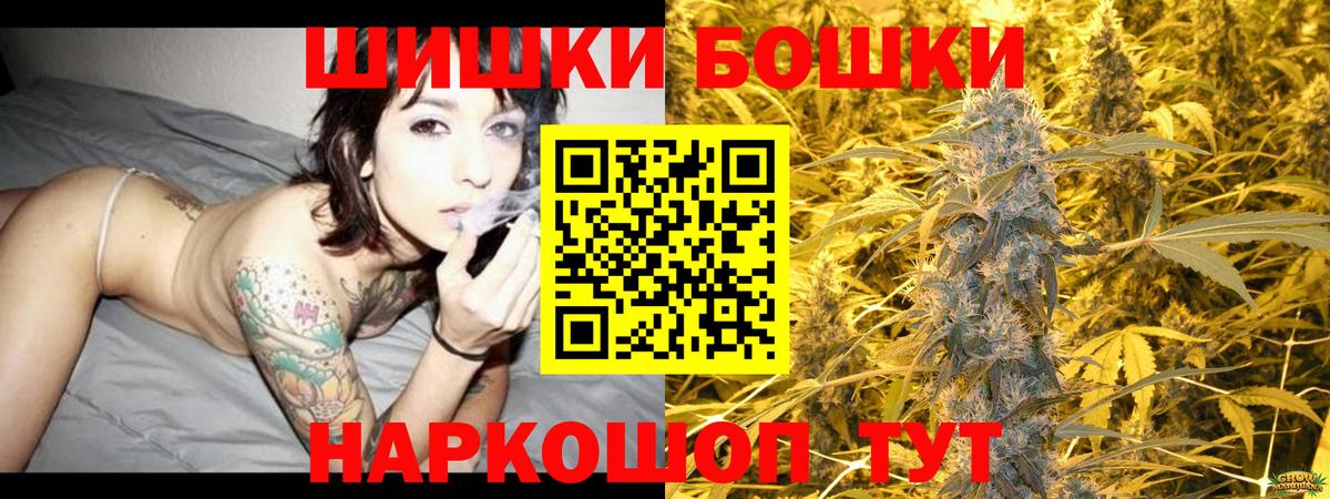 МАРИХУАНА сатива Анапа